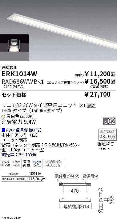 RAD686WWB