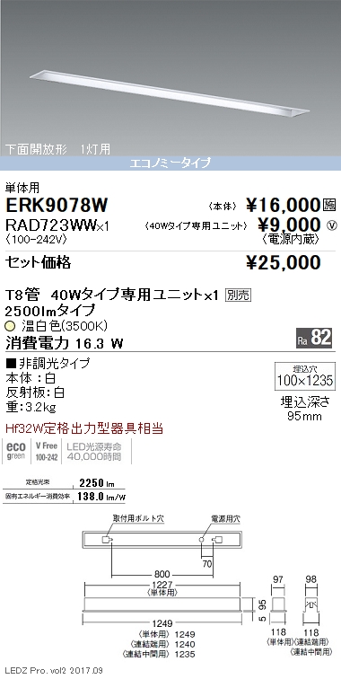 RAD723WW