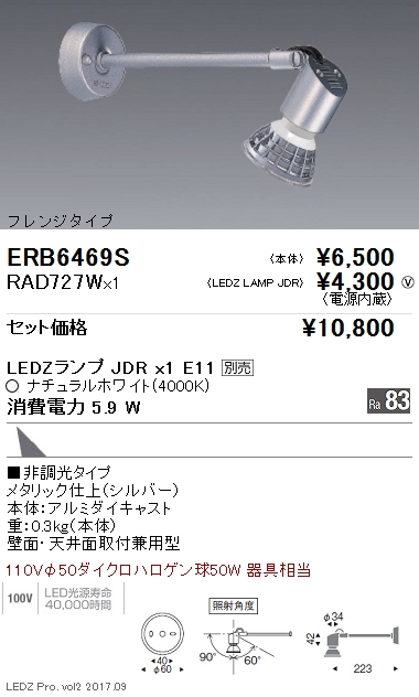 RAD727W
