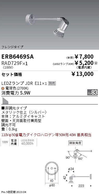 RAD729F