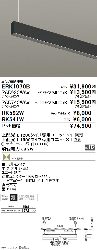 RAD743WA