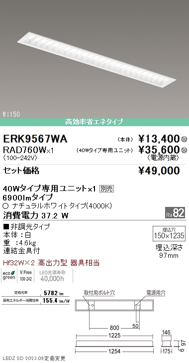 RAD760W