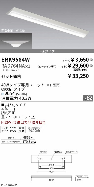 RAD764NA