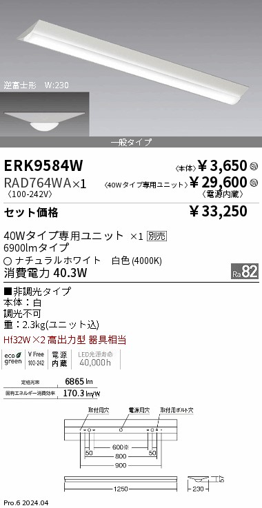 RAD764WA
