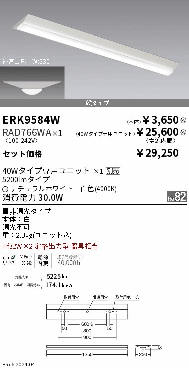 RAD766WA