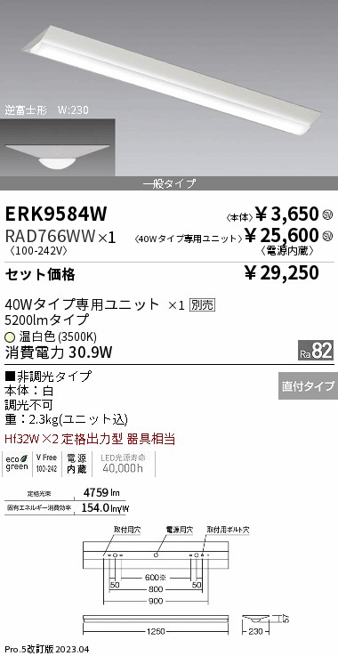 RAD766WW