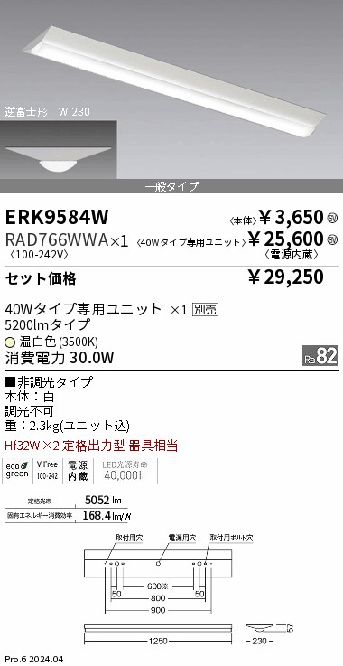 RAD766WWA