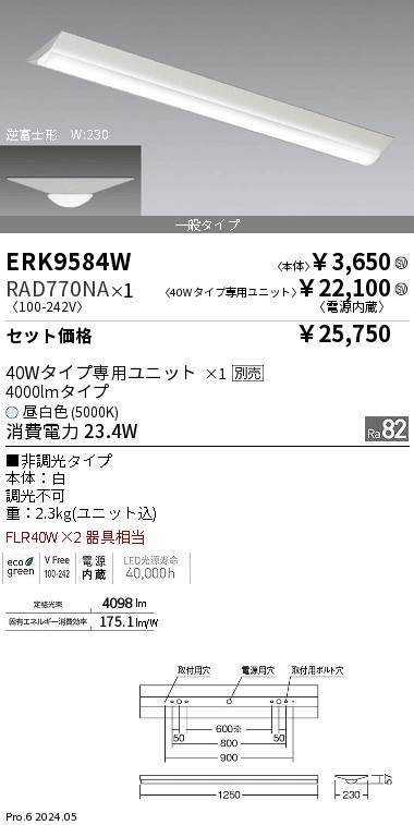 RAD770NA