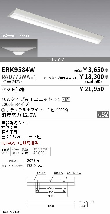 RAD772WA