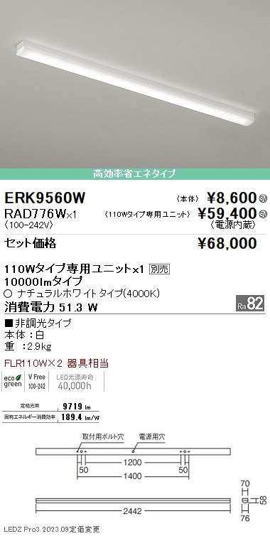 RAD776W