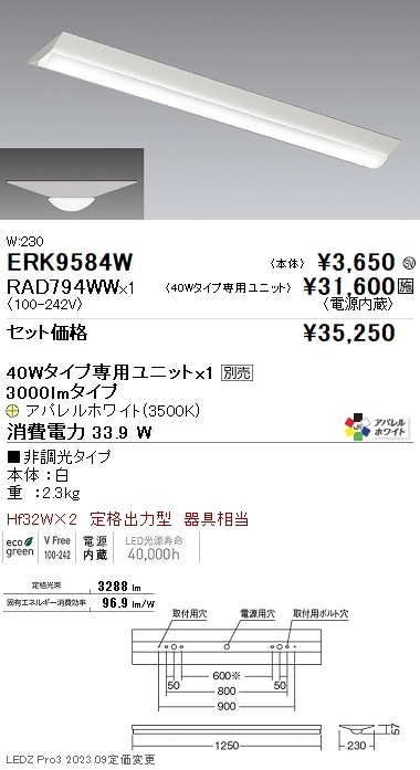RAD794WW