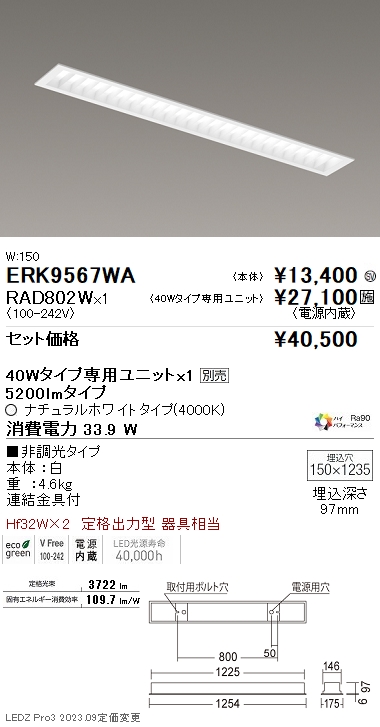 RAD802W