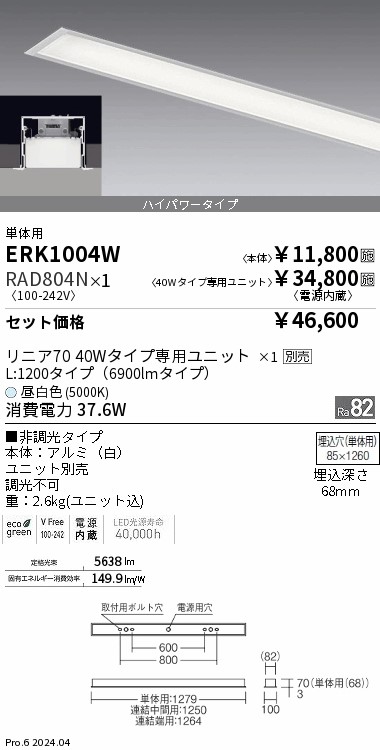 RAD804N
