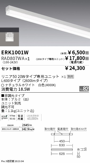 RAD807WA