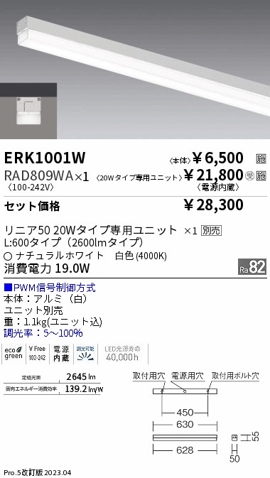 RAD809WA