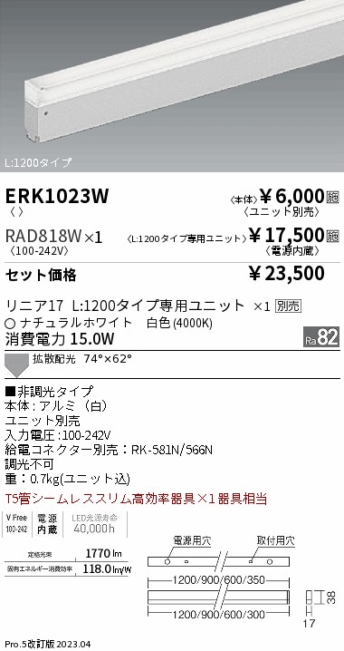 RAD818W