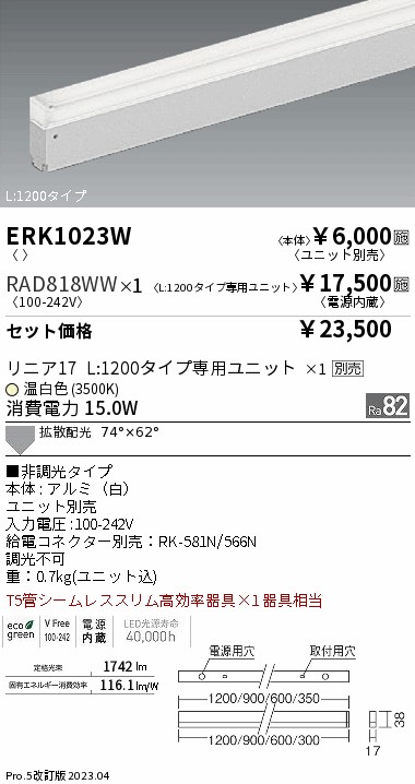 RAD818WW