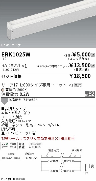 RAD822L