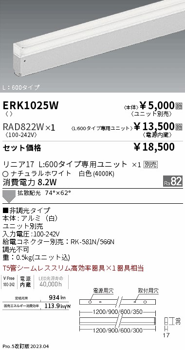 RAD822W