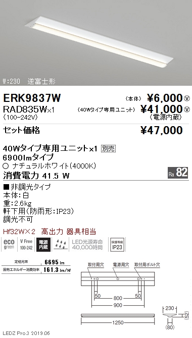RAD835W