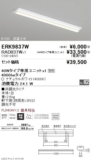RAD837W
