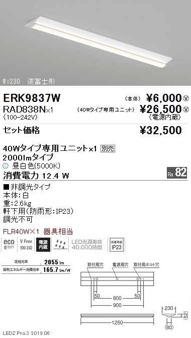 RAD838N
