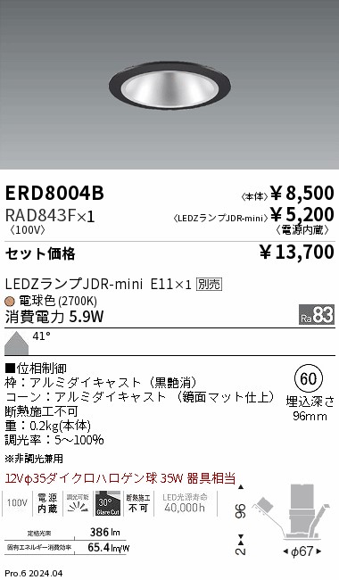 RAD843F