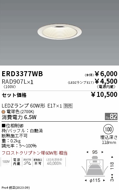 RAD907L
