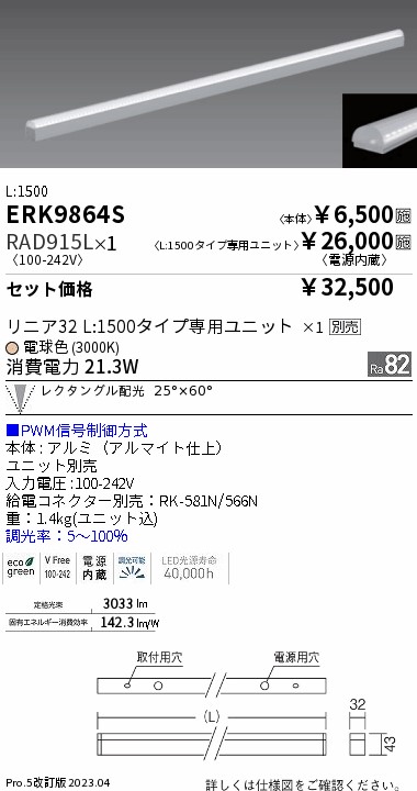 RAD915L