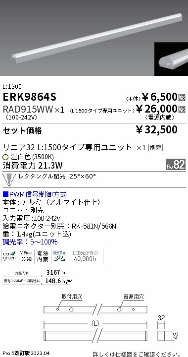 RAD915WW
