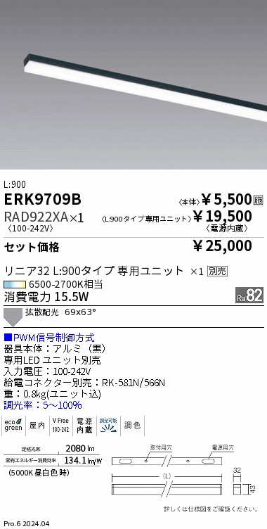 RAD922XA