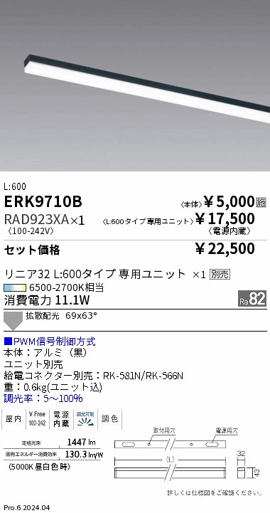 RAD923XA