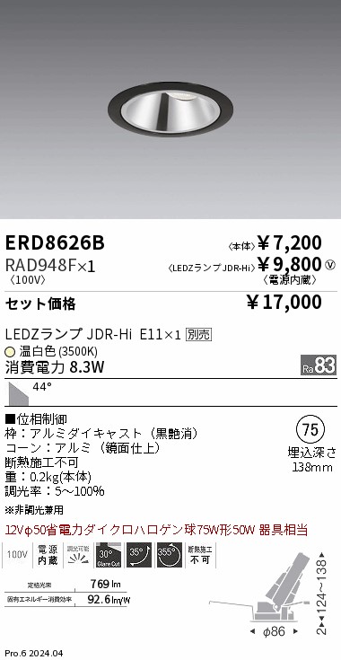 RAD948F