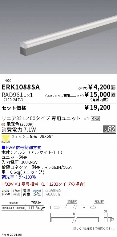 RAD961L