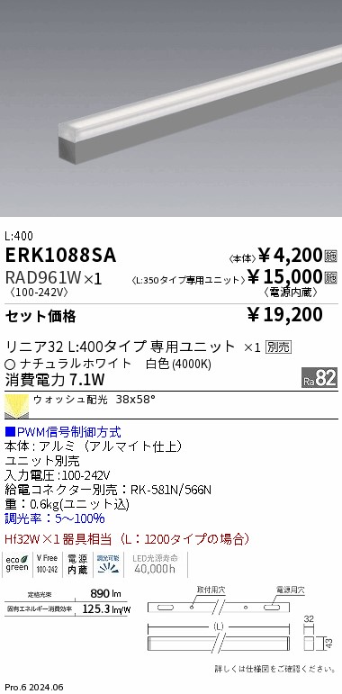 RAD961W