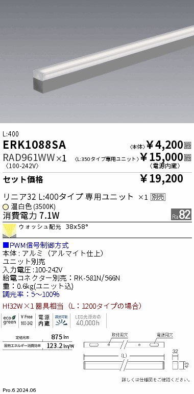 RAD961WW