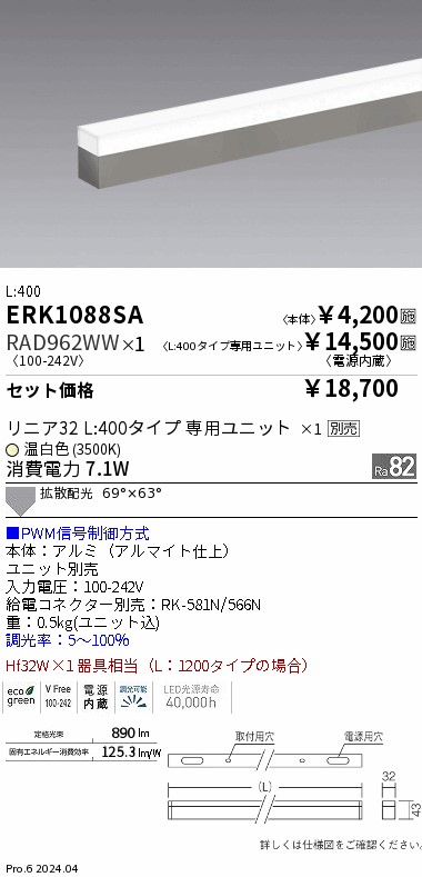 RAD962WW