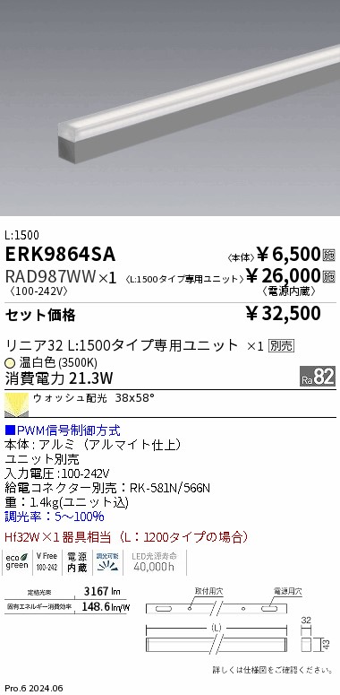 RAD987WW