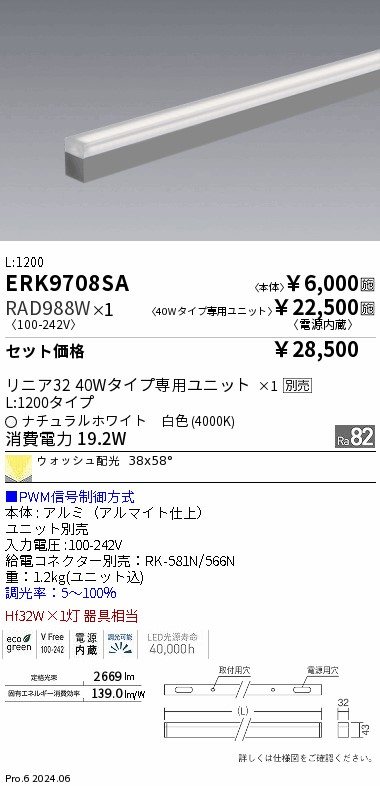 RAD988W