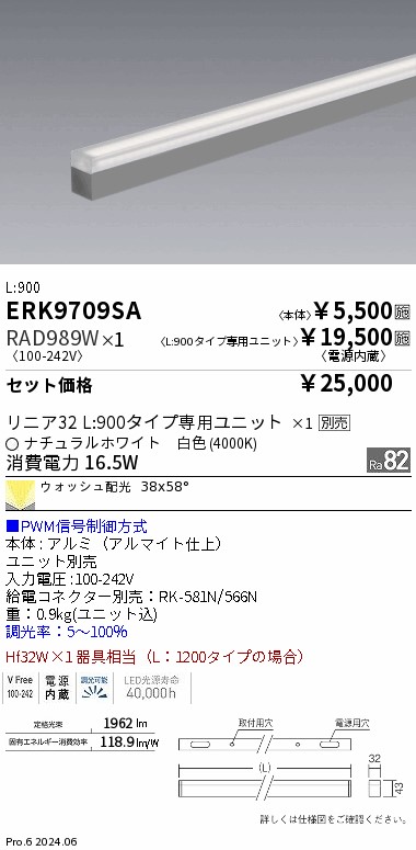 RAD989W