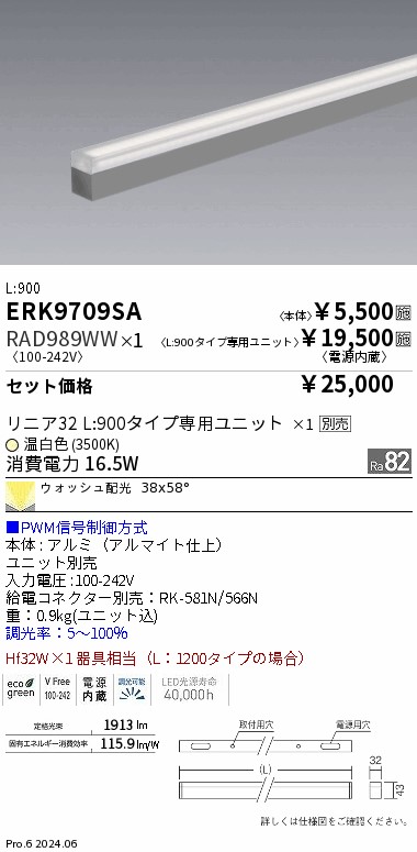 RAD989WW