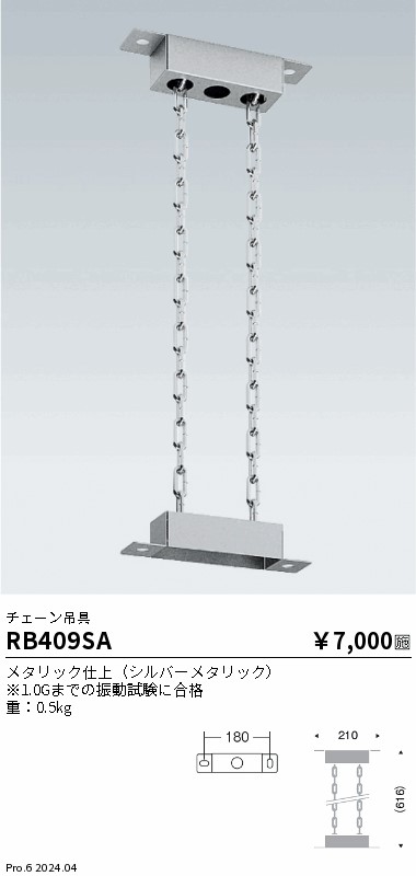 RB409SA