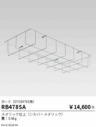 RB478SA