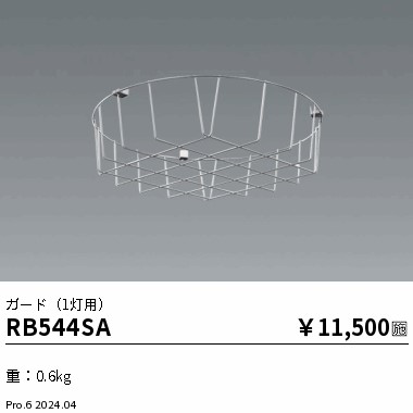 RB544SA
