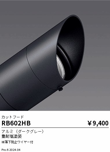 RB602HB