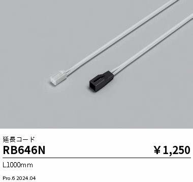 RB646N
