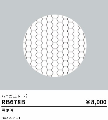 RB678B