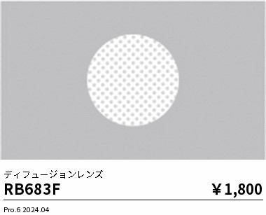 RB683F