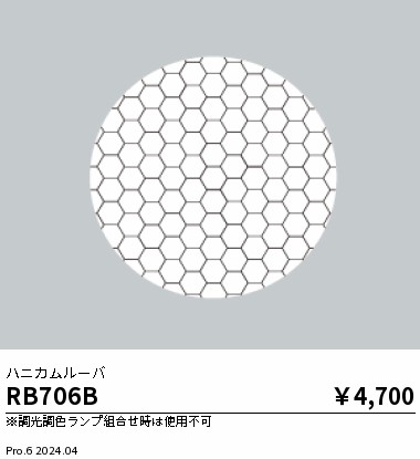 RB706B