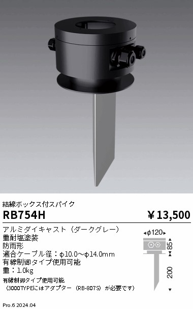 RB754H